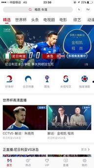 娱乐吃瓜直播页面在哪看,娱乐吃瓜直播页面，带你一网打尽热门资讯！